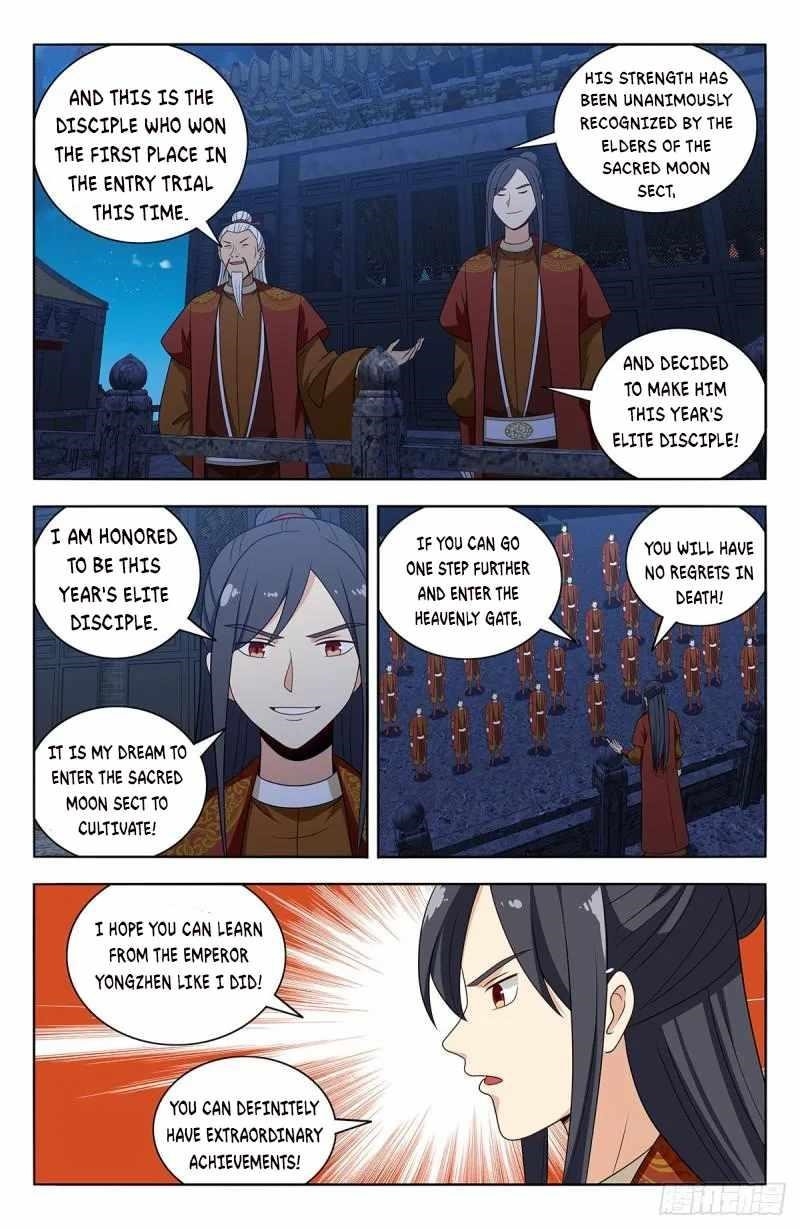 Strongest Anti M.E.T.A - Chapter 578 Page 6