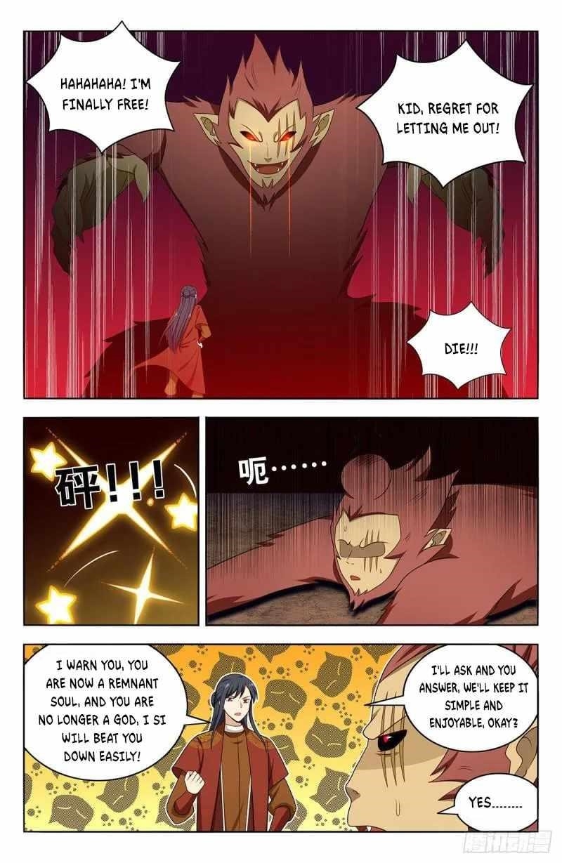 Strongest Anti M.E.T.A - Chapter 581 Page 12