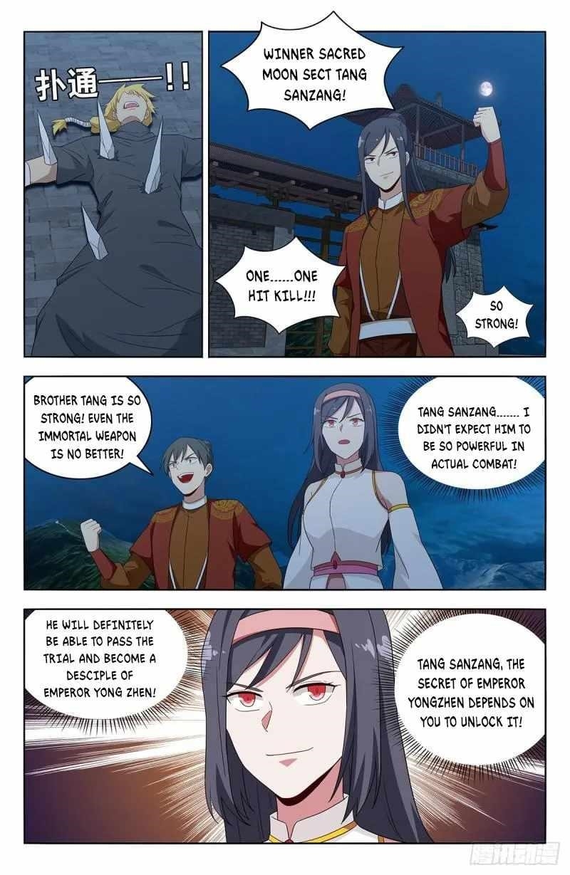 Strongest Anti M.E.T.A - Chapter 583 Page 1