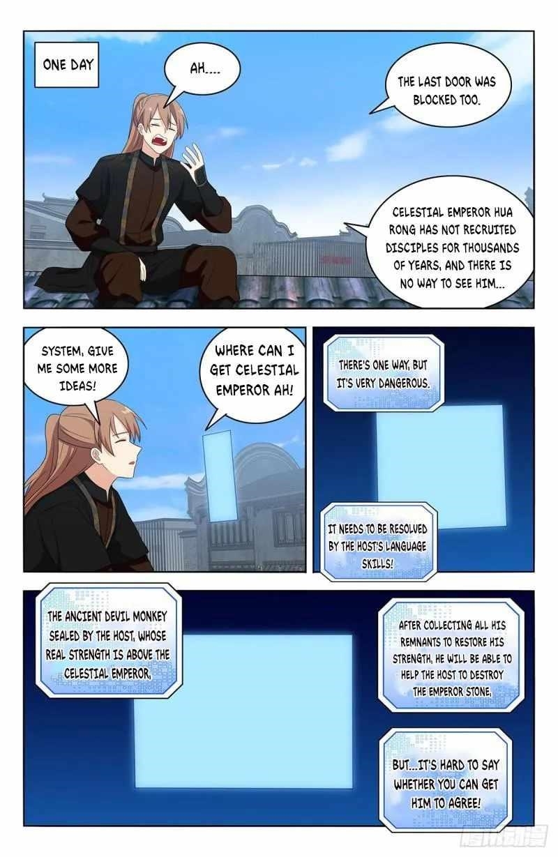 Strongest Anti M.E.T.A - Chapter 586 Page 12