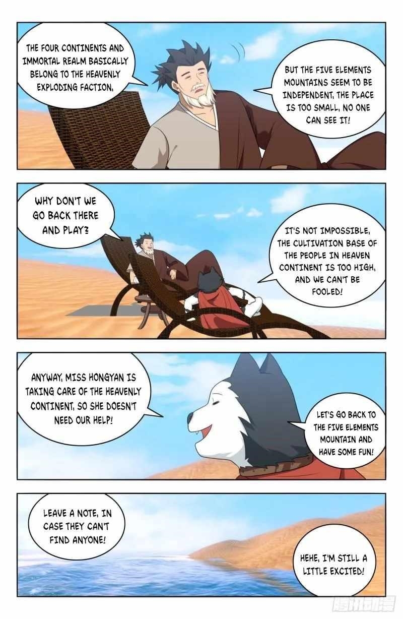 Strongest Anti M.E.T.A - Chapter 587 Page 4