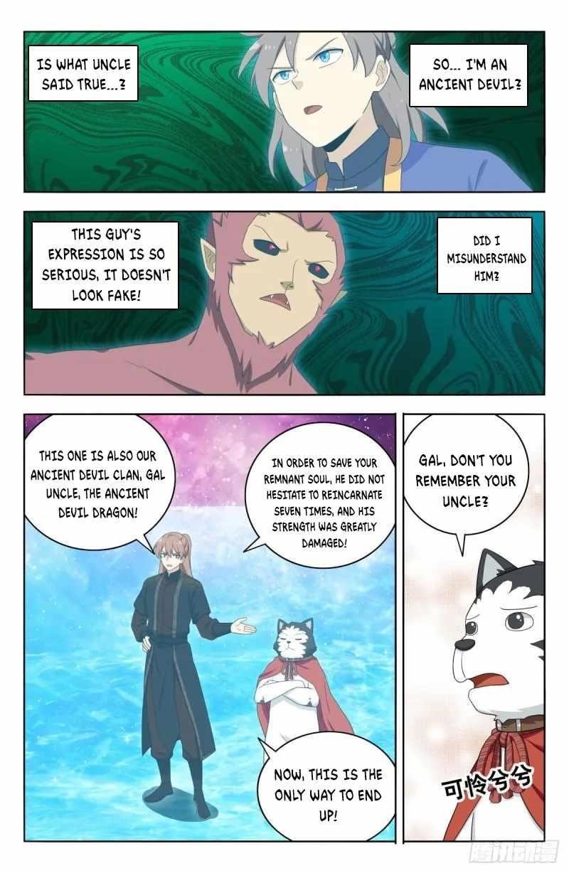 Strongest Anti M.E.T.A - Chapter 588 Page 6