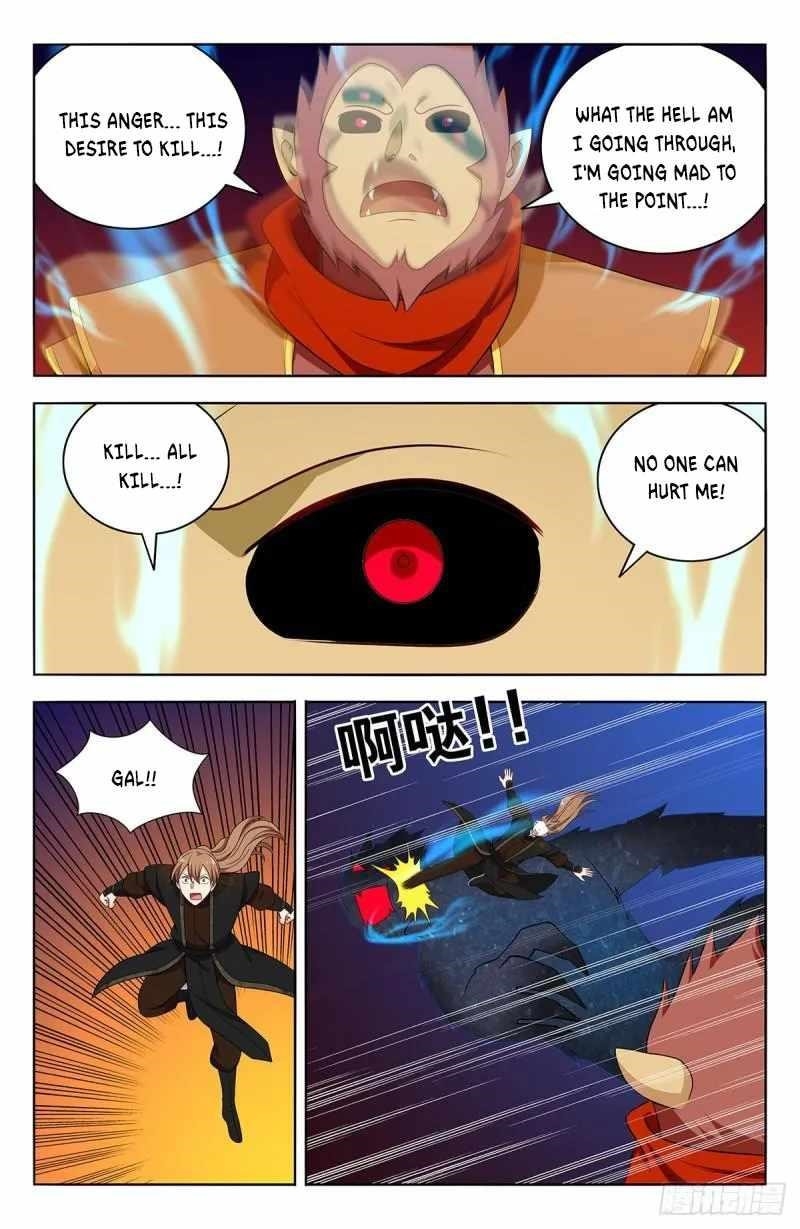 Strongest Anti M.E.T.A - Chapter 589 Page 11