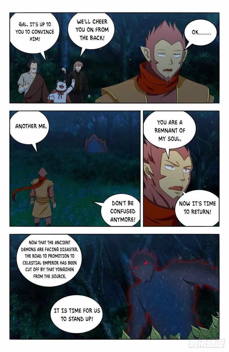 Strongest Anti M.E.T.A - Chapter 589 Page 7