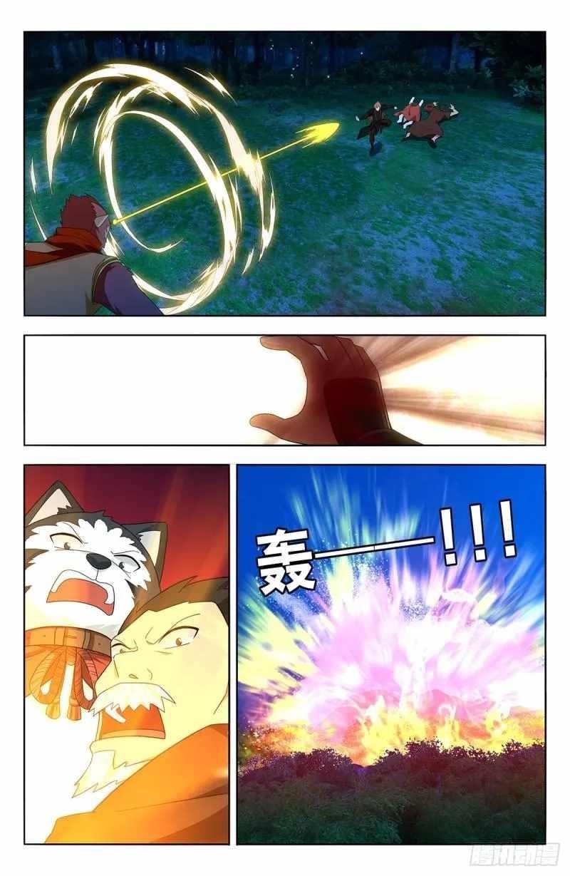 Strongest Anti M.E.T.A - Chapter 590 Page 9