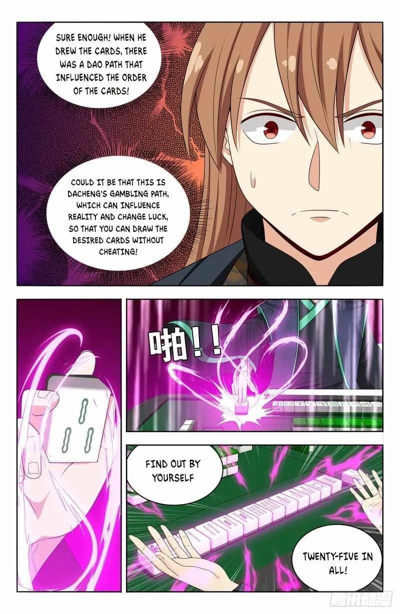 Strongest Anti M.E.T.A - Chapter 594 Page 6
