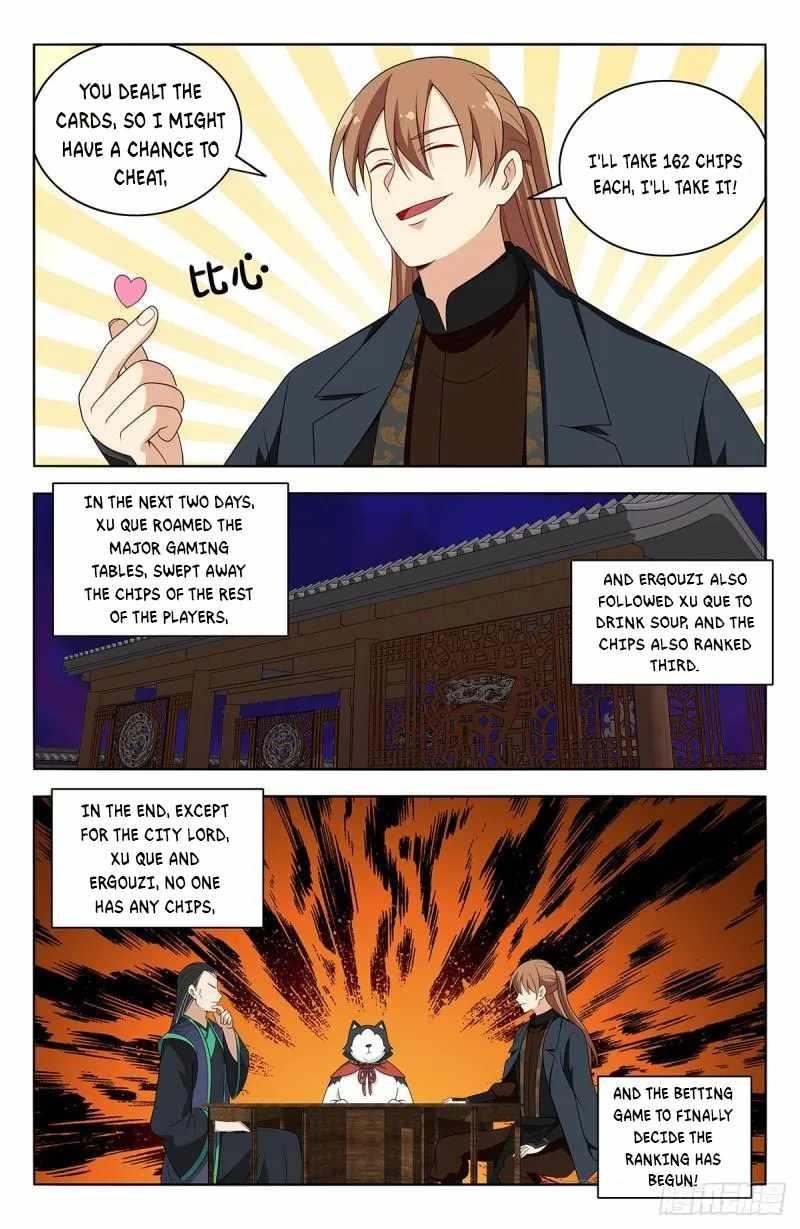 Strongest Anti M.E.T.A - Chapter 595 Page 12