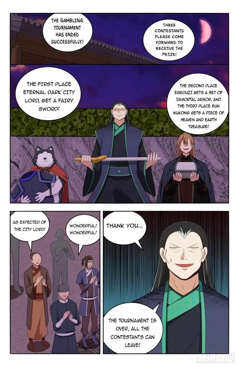 Strongest Anti M.E.T.A - Chapter 598 Page 1
