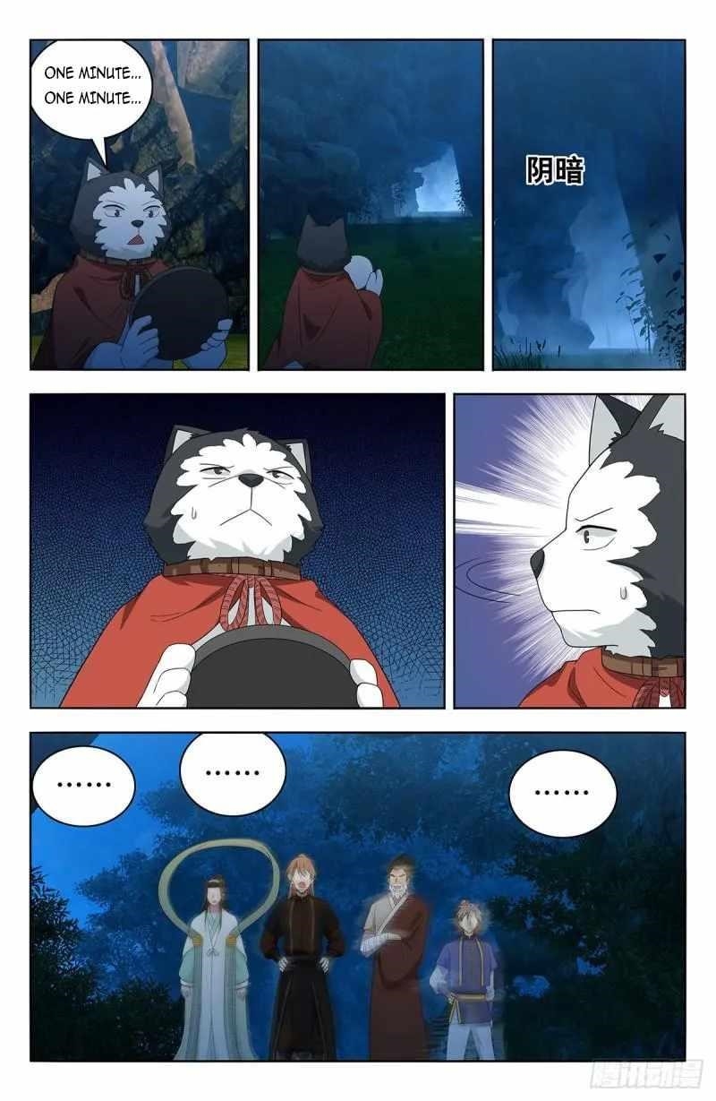 Strongest Anti M.E.T.A - Chapter 600 Page 11