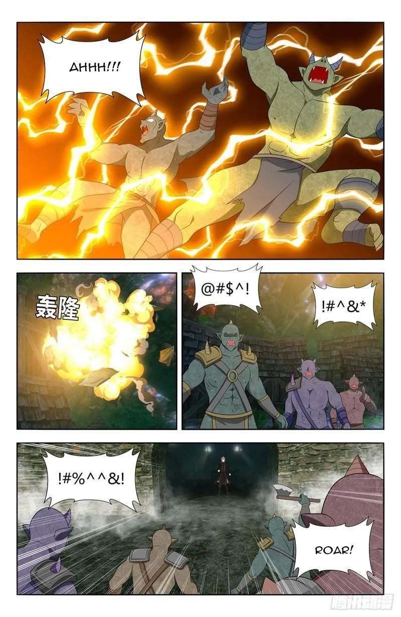 Strongest Anti M.E.T.A - Chapter 604 Page 2