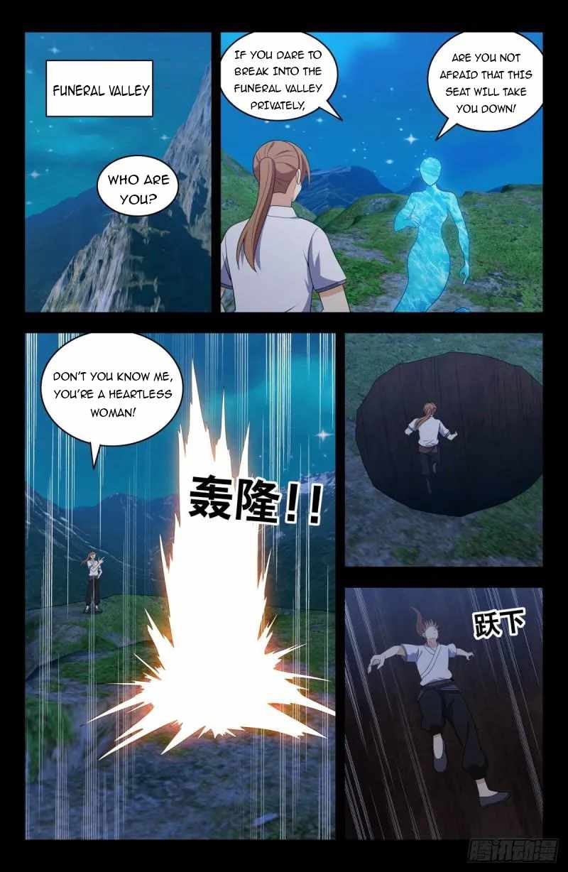 Strongest Anti M.E.T.A - Chapter 607 Page 12
