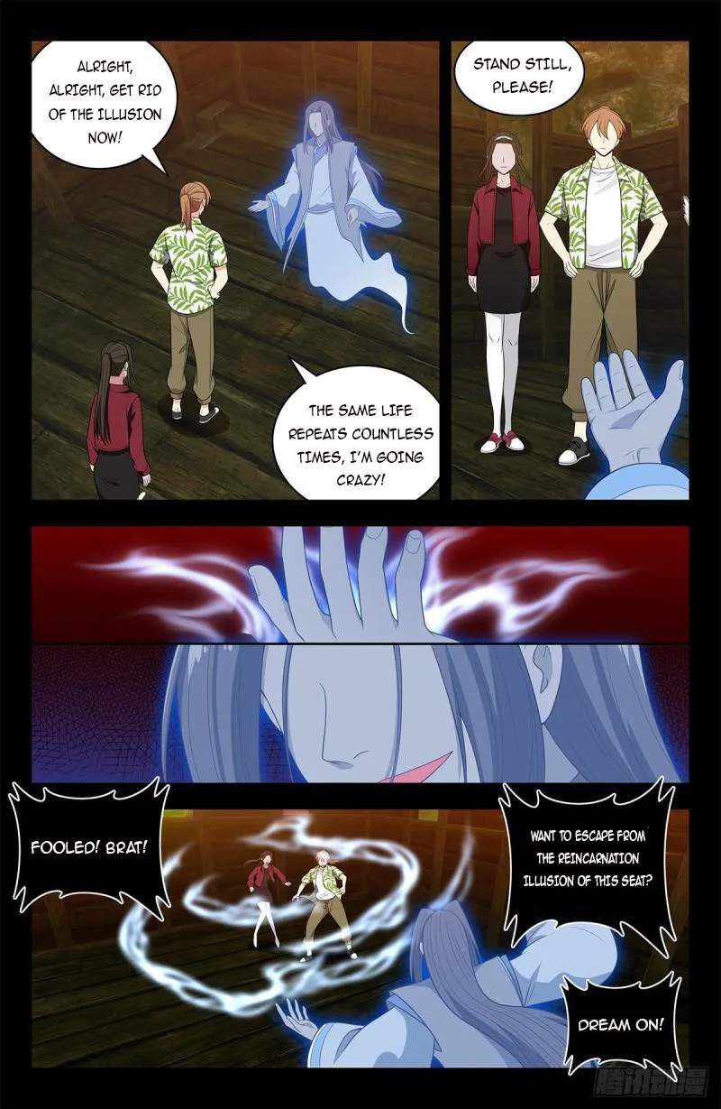 Strongest Anti M.E.T.A - Chapter 610 Page 10