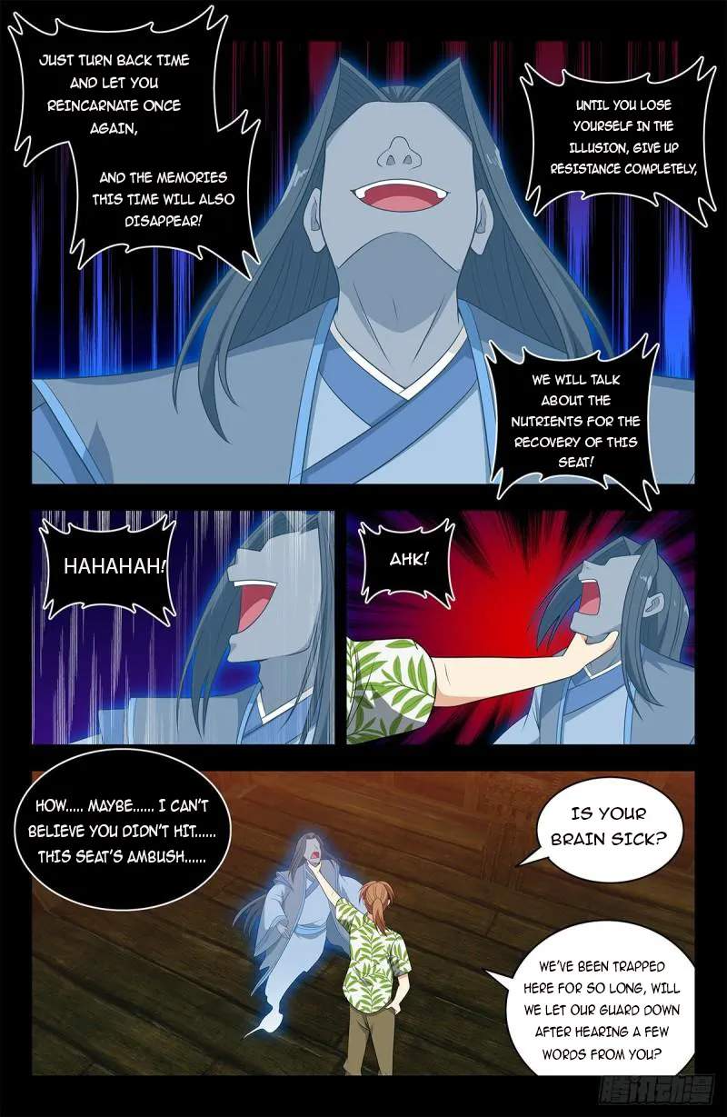 Strongest Anti M.E.T.A - Chapter 610 Page 11