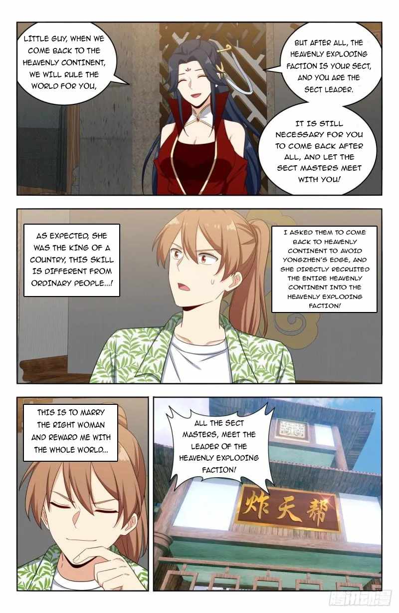 Strongest Anti M.E.T.A - Chapter 611 Page 12