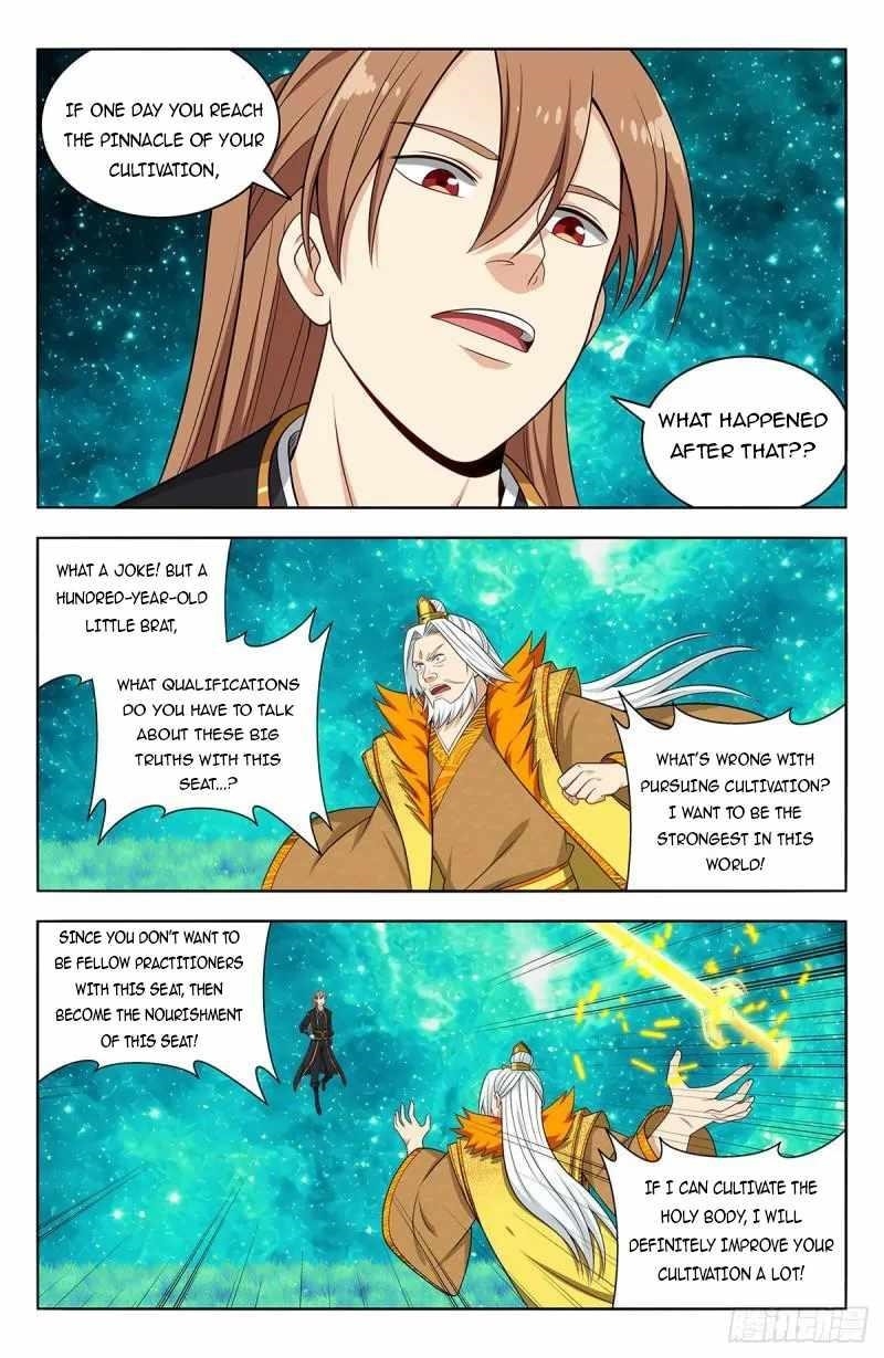 Strongest Anti M.E.T.A - Chapter 620 Page 4