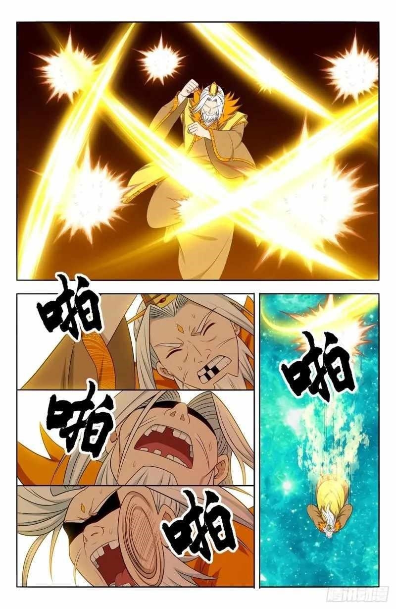Strongest Anti M.E.T.A - Chapter 620 Page 8