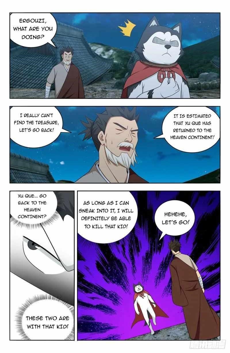 Strongest Anti M.E.T.A - Chapter 622 Page 12
