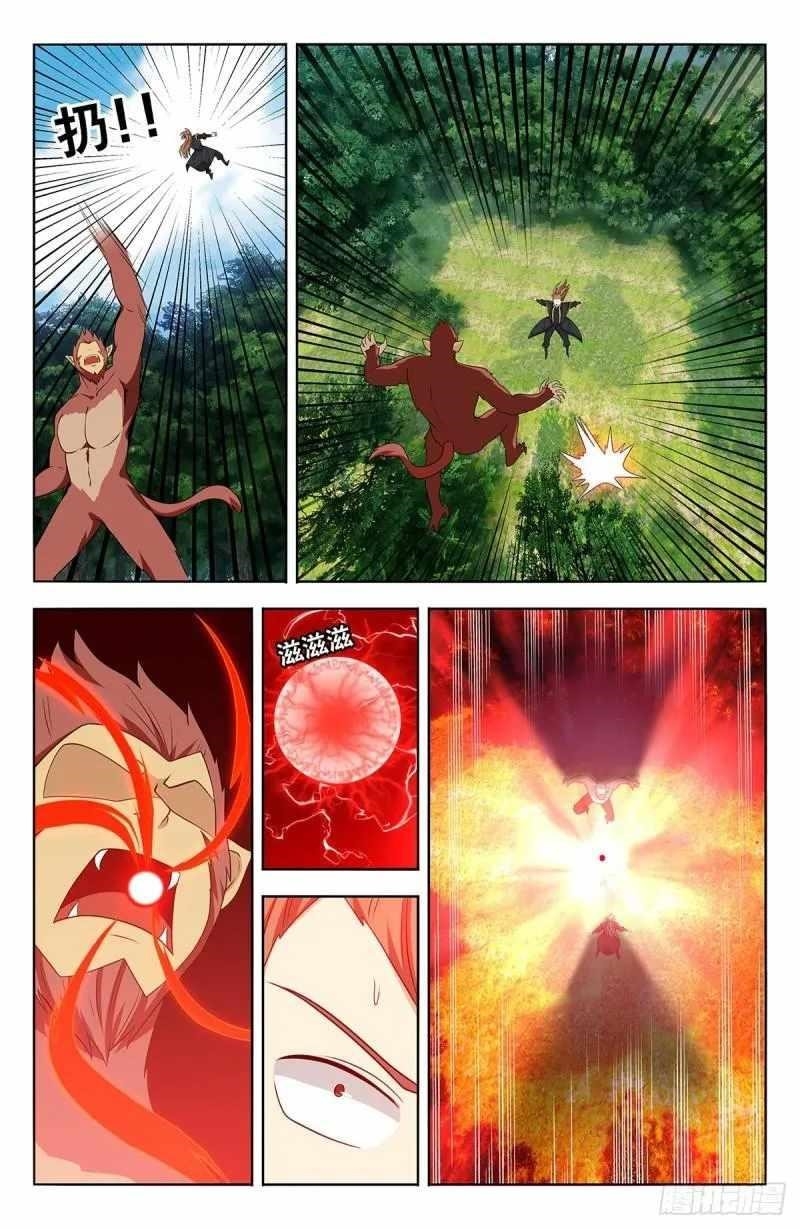 Strongest Anti M.E.T.A - Chapter 626 Page 1