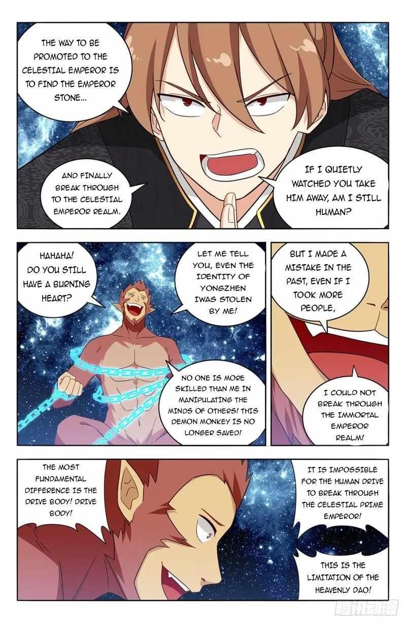 Strongest Anti M.E.T.A - Chapter 626 Page 21