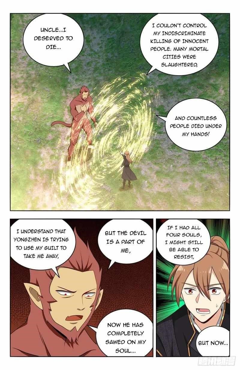 Strongest Anti M.E.T.A - Chapter 626 Page 26