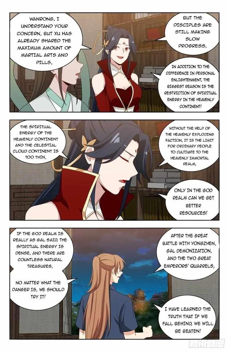 Strongest Anti M.E.T.A - Chapter 633 Page 2