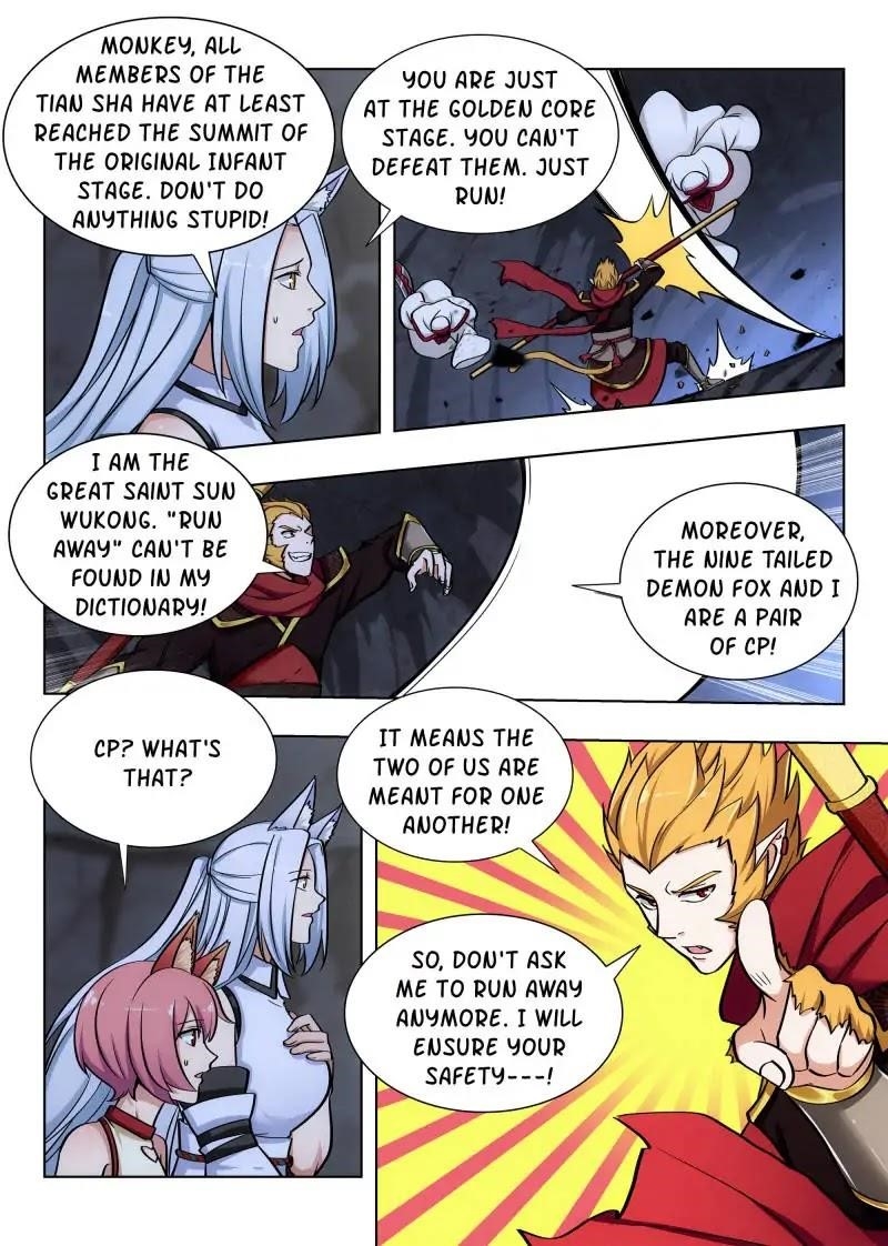 Strongest Anti M.E.T.A - Chapter 69 Page 1