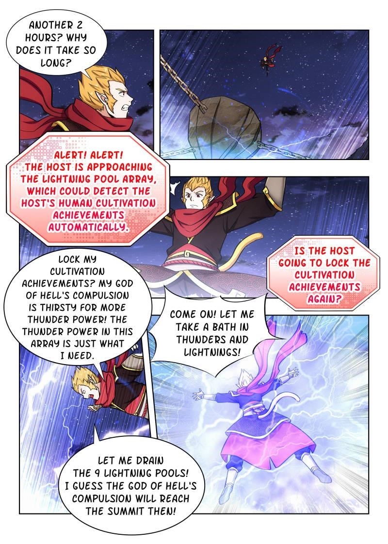 Strongest Anti M.E.T.A - Chapter 79 Page 2