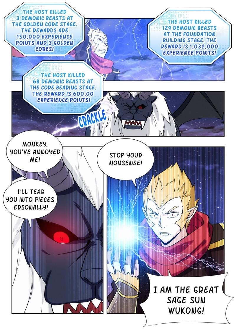 Strongest Anti M.E.T.A - Chapter 80 Page 12
