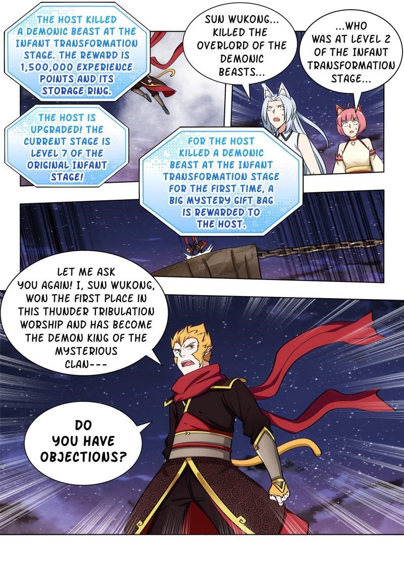 Strongest Anti M.E.T.A - Chapter 81 Page 12