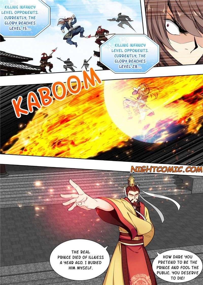 Strongest Anti M.E.T.A - Chapter 93 Page 12