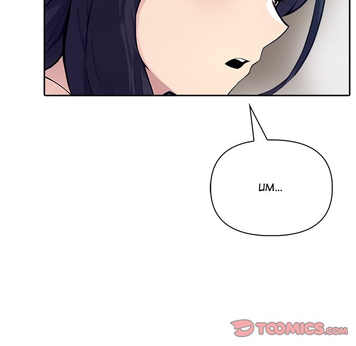 Matrimoney Game - Chapter 55 Page 39