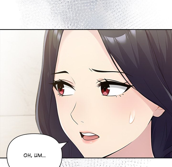 Matrimoney Game - Chapter 84 Page 124
