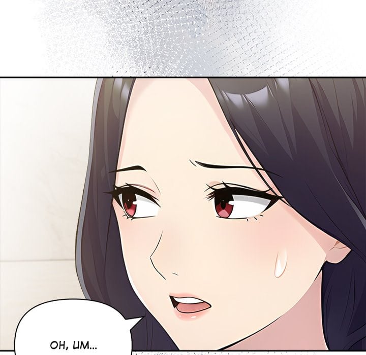 Matrimoney Game - Chapter 85 Page 7