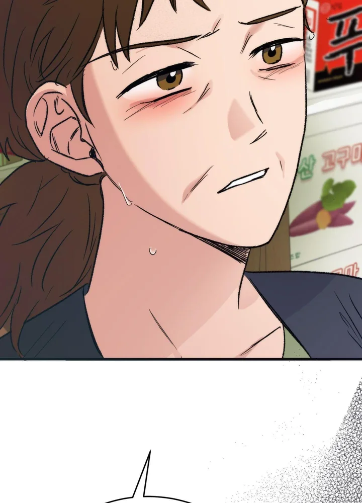 A Midsummer’s Carol (Uncensored) - Chapter 19 Page 30