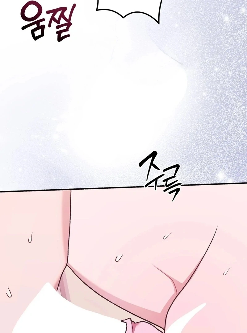 Just Hold My Hand - Chapter 3 Page 170