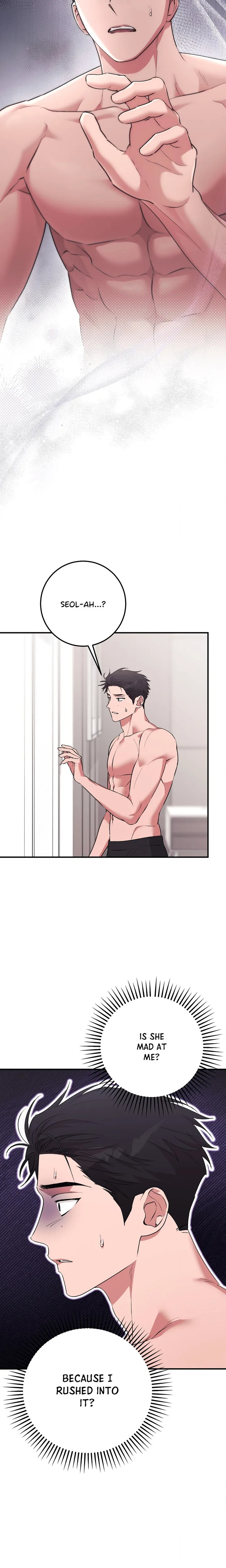 Milk My Strawberries (Uncensored) - Chapter 47 Page 2