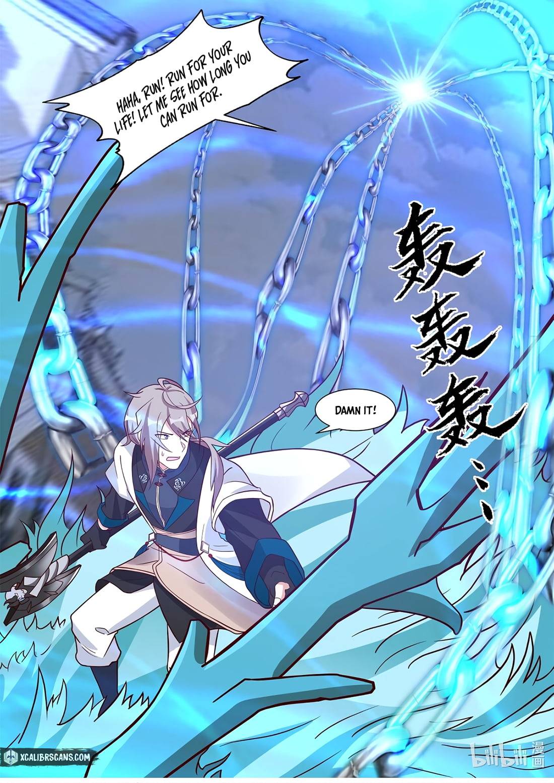 Martial God Asura - Chapter 323 Page 8