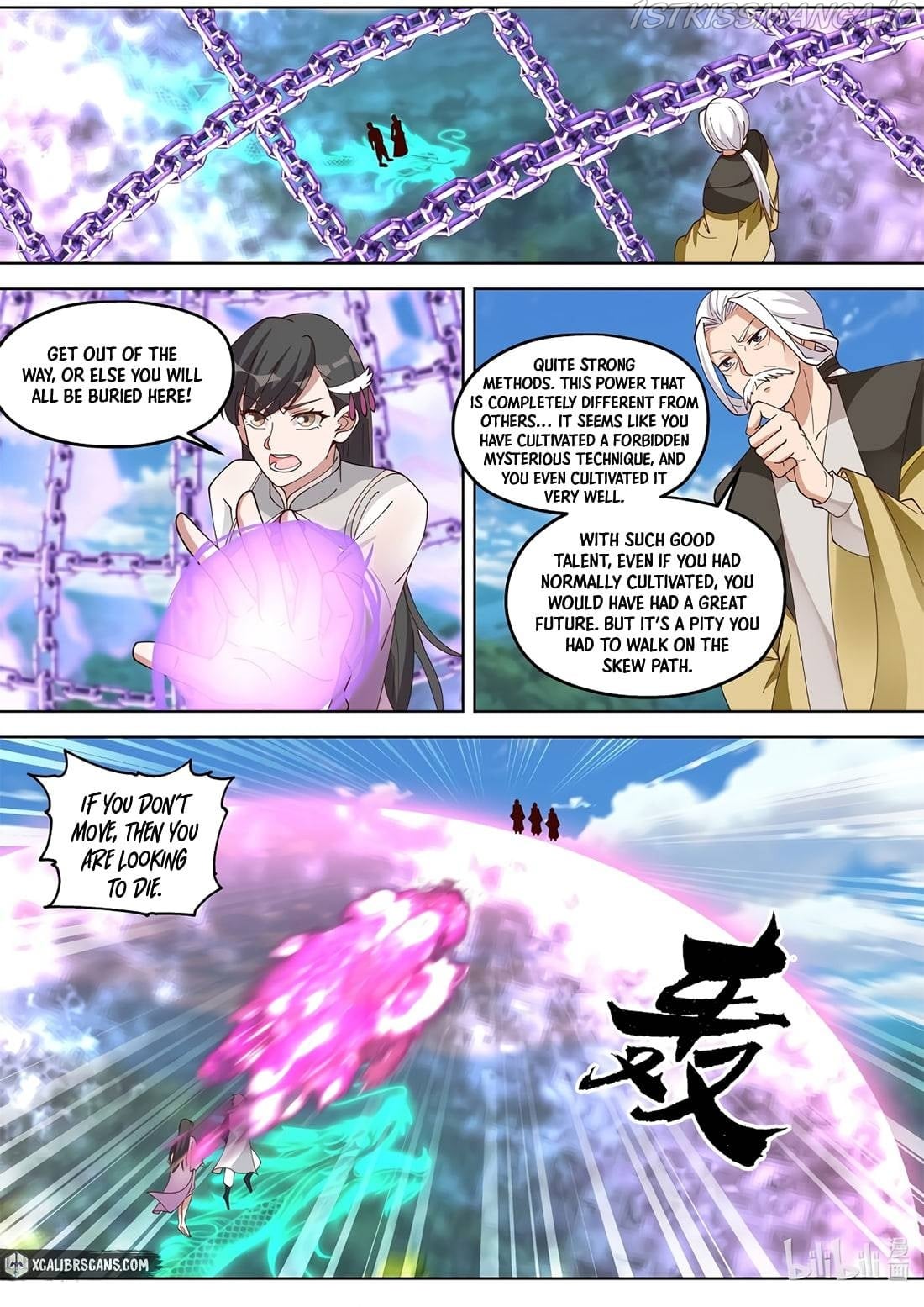 Martial God Asura - Chapter 338 Page 9