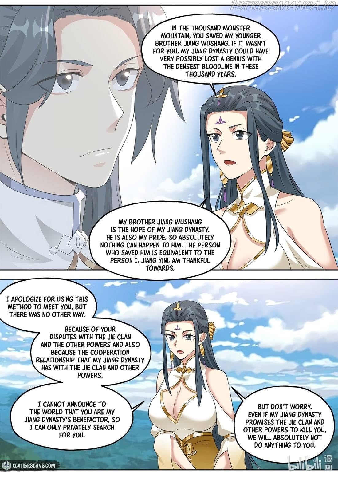 Martial God Asura - Chapter 339 Page 6