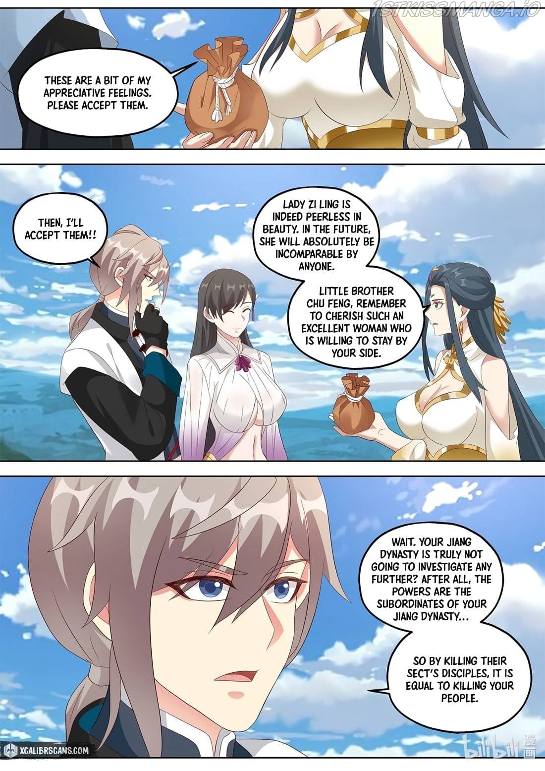 Martial God Asura - Chapter 339 Page 7