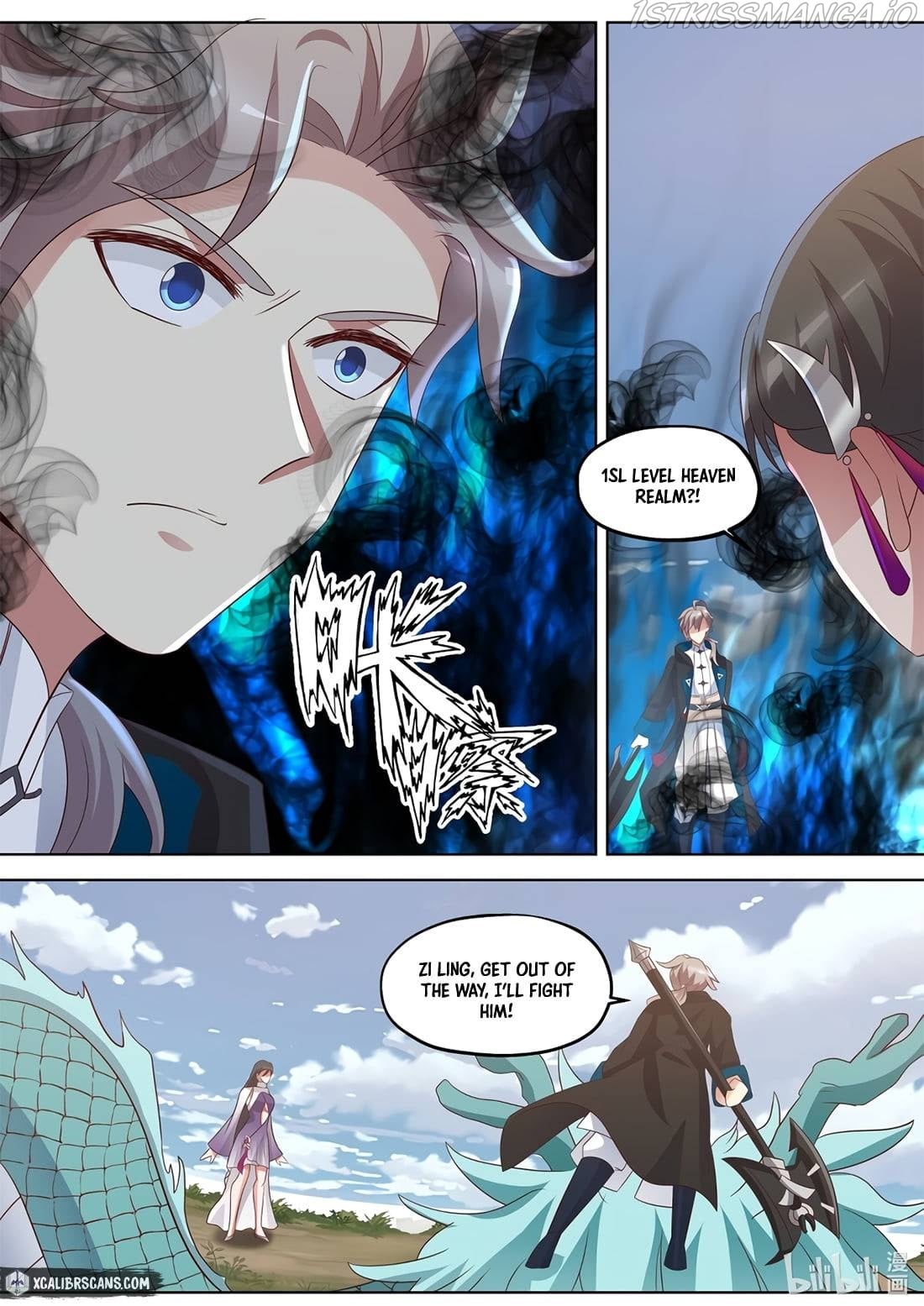 Martial God Asura - Chapter 343 Page 3