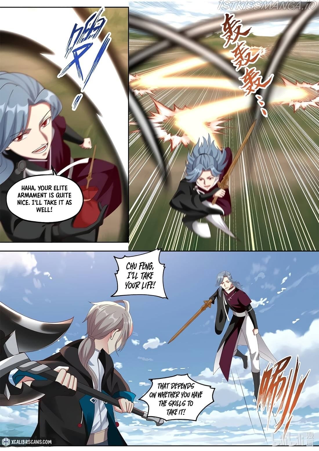 Martial God Asura - Chapter 343 Page 5