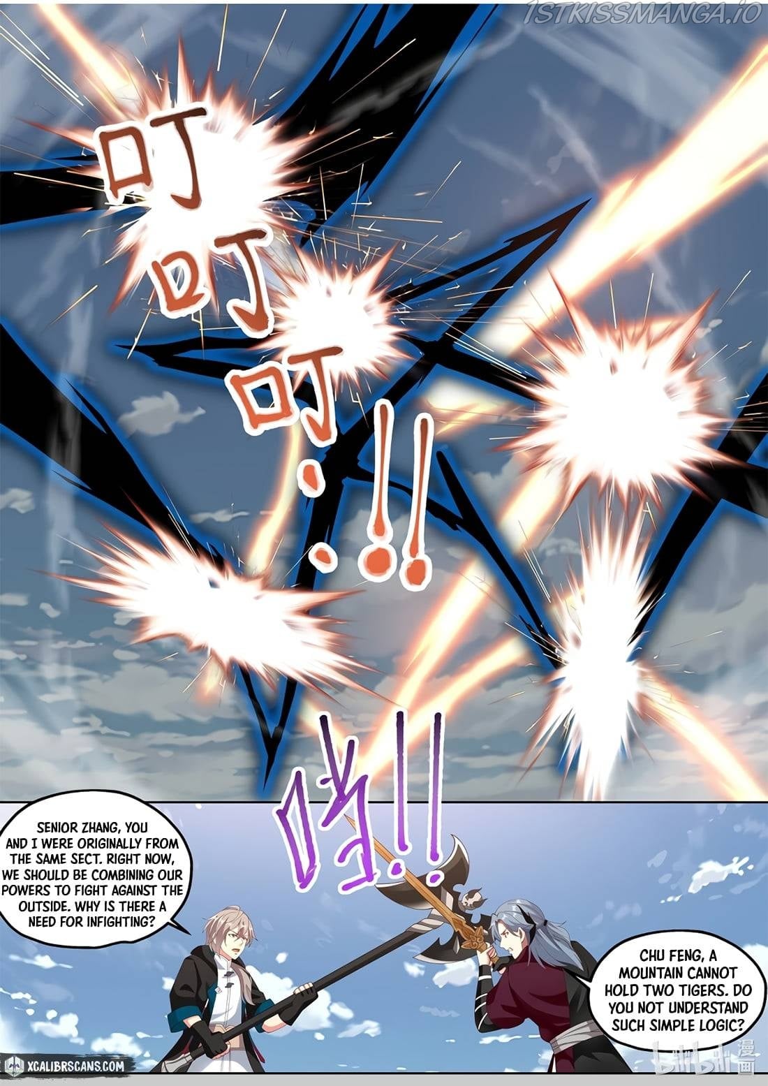 Martial God Asura - Chapter 343 Page 6