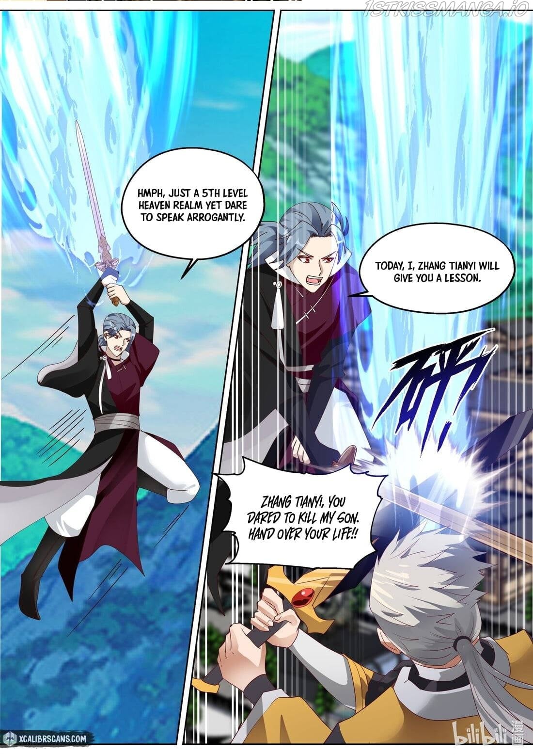Martial God Asura - Chapter 348 Page 2