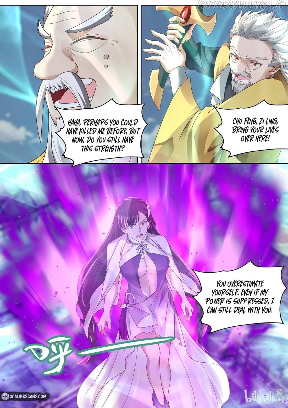 Martial God Asura - Chapter 349 Page 5