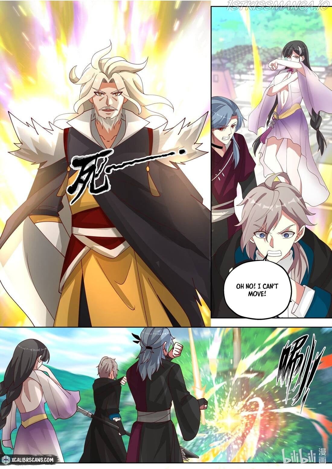 Martial God Asura - Chapter 350 Page 2