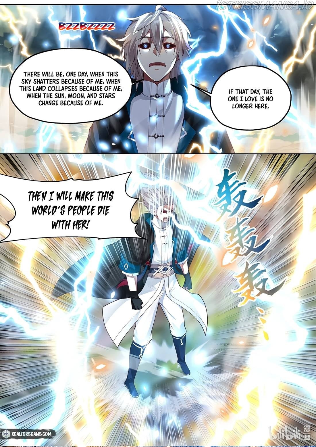 Martial God Asura - Chapter 352 Page 8