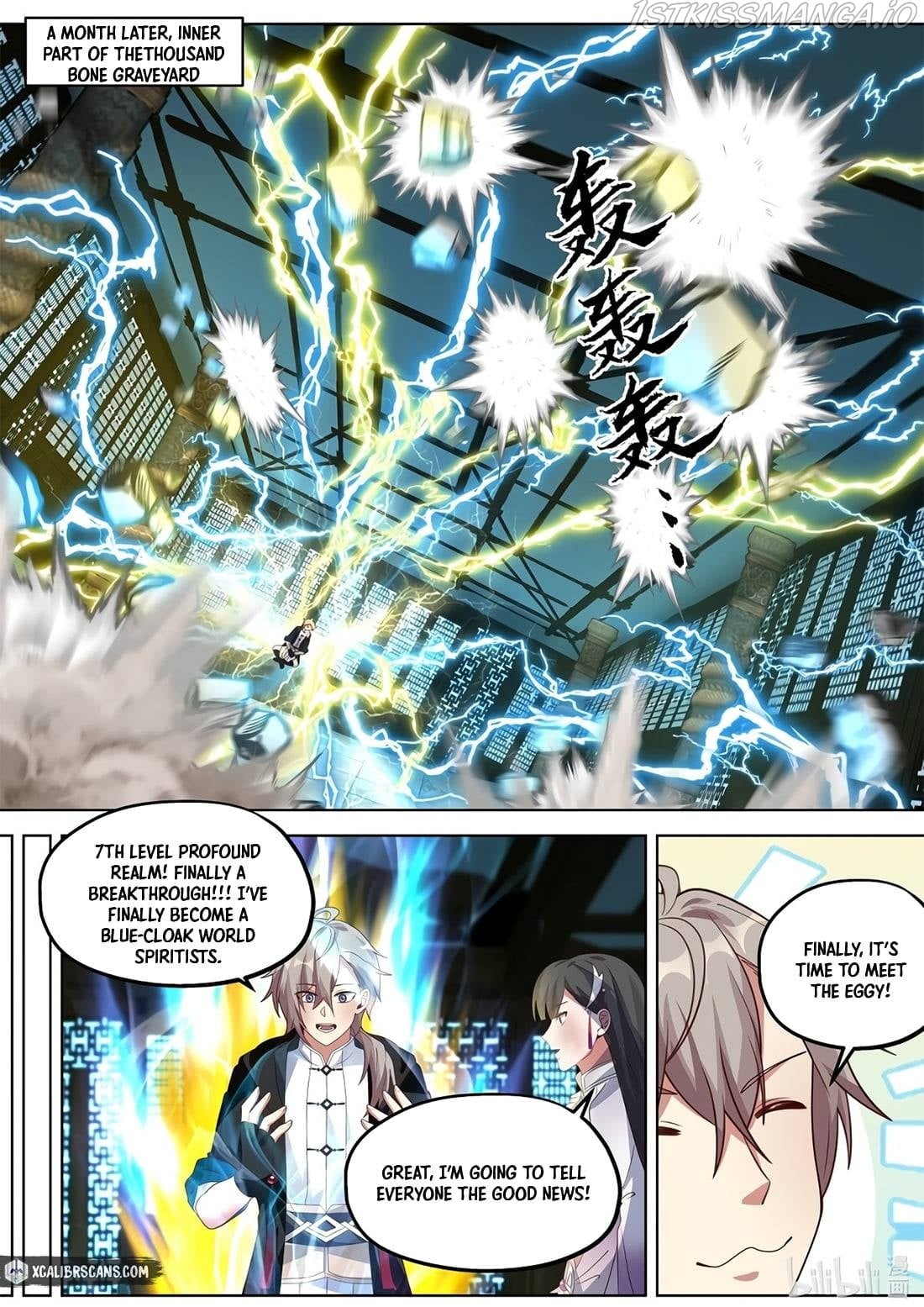 Martial God Asura - Chapter 354 Page 8
