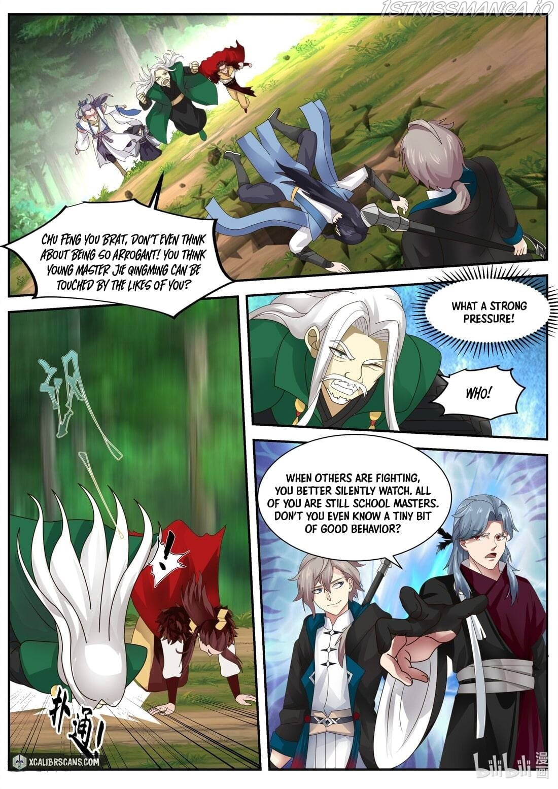Martial God Asura - Chapter 357 Page 6