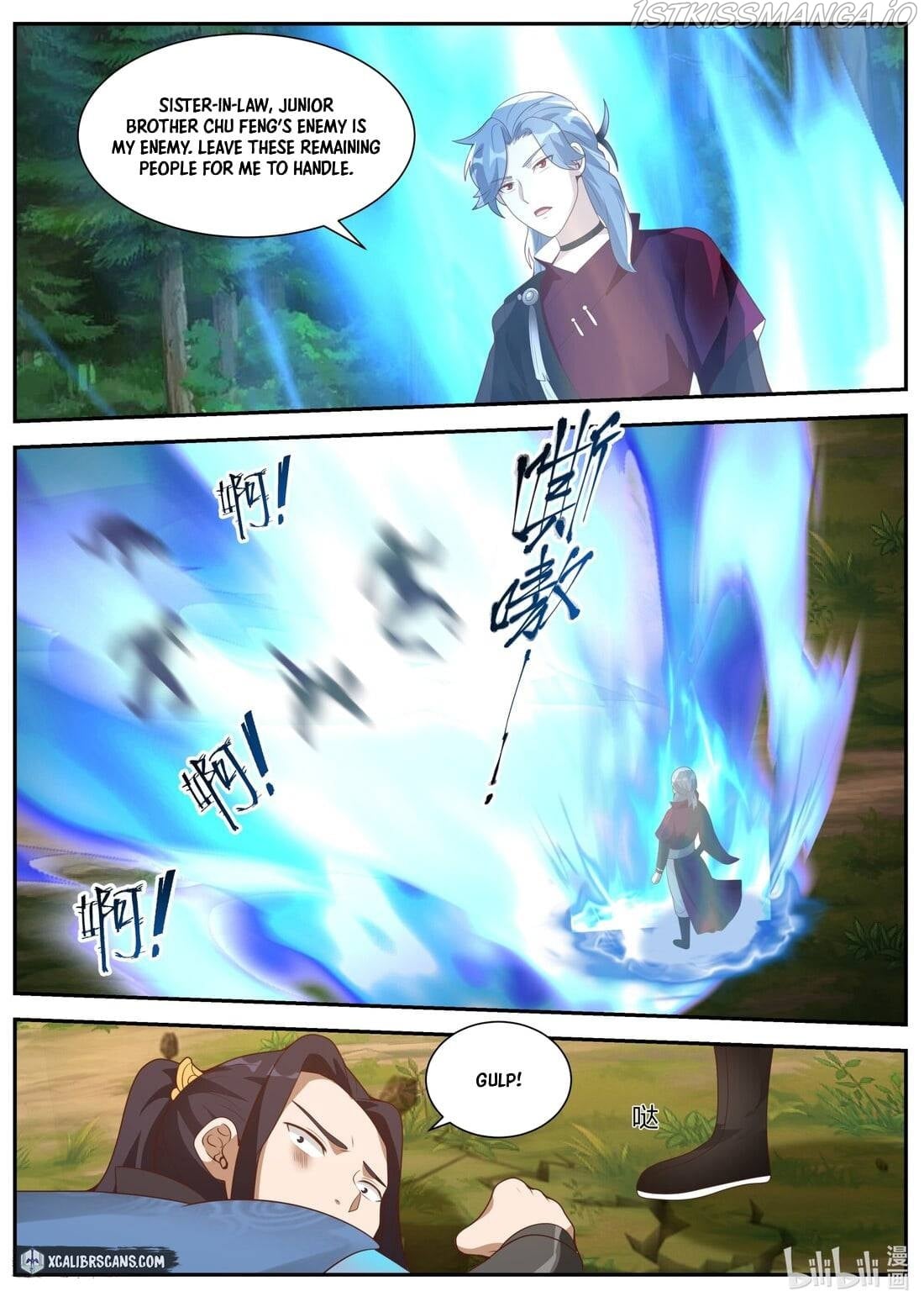 Martial God Asura - Chapter 357 Page 9